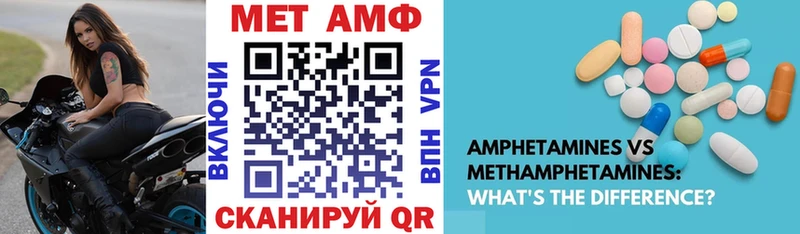 АМФЕТАМИН 98%  сколько стоит  Тимашёвск 