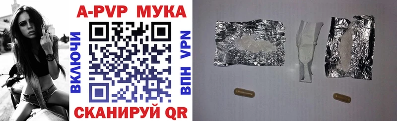 Alpha-PVP Соль Тимашёвск