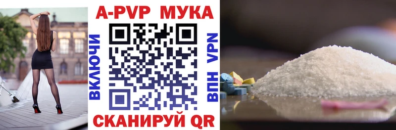 А ПВП Crystall  купить  цена  Тимашёвск 