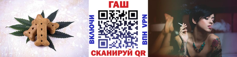 Печенье с ТГК марихуана Тимашёвск