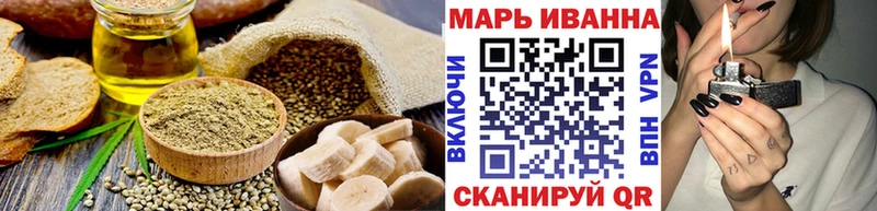 Canna-Cookies марихуана Тимашёвск