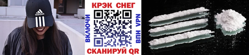 КОКАИН 99%  цены   Тимашёвск 