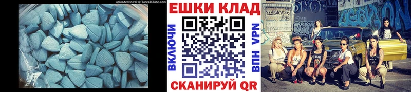 кракен ТОР  Тимашёвск  площадка телеграм  ЭКСТАЗИ Дубай 