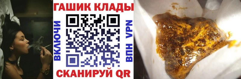 ГАШ hashish  Тимашёвск 