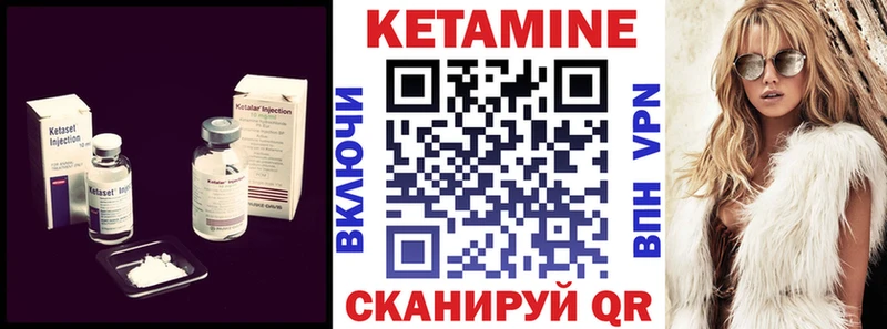 Кетамин VHQ  мега   Тимашёвск 