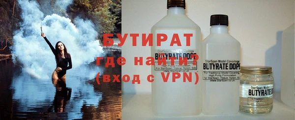 мефедрон Абдулино