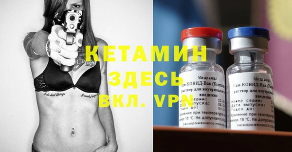 первитин Абинск