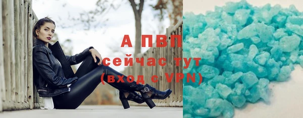 альфа пвп VHQ Абаза