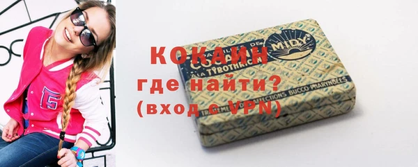 мефедрон Абдулино