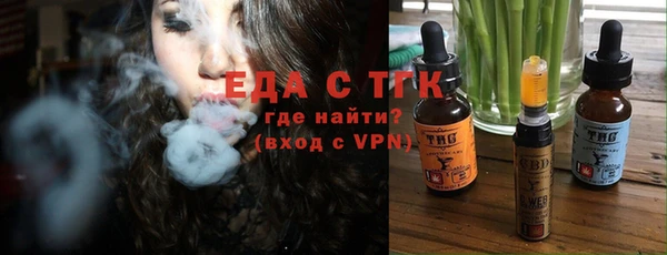 мефедрон Абдулино