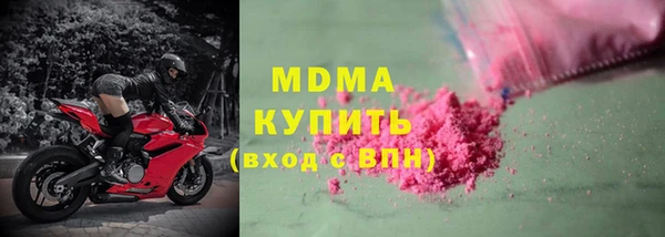 первитин Абинск