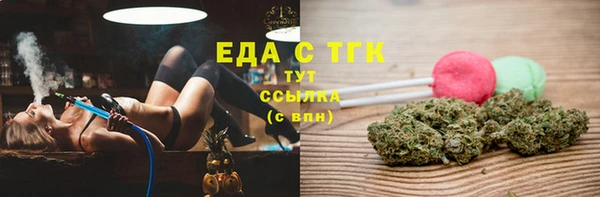 мефедрон Абдулино