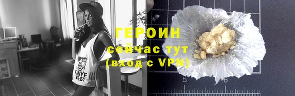 соль курить ск Гусь-Хрустальный