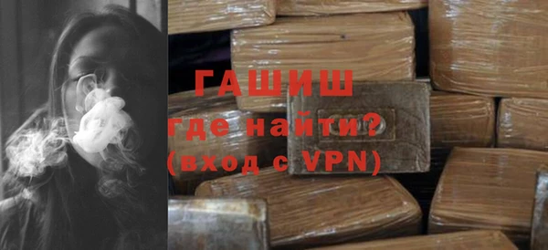 первитин Абинск