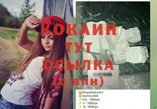 мефедрон Абдулино