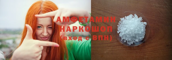 первитин Абинск