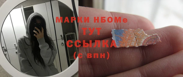 первитин Абинск