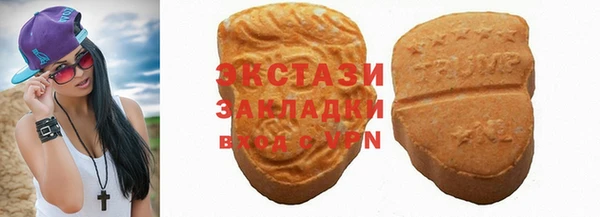 ешки Гусиноозёрск