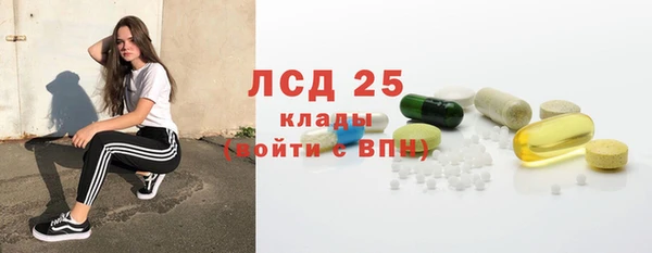 мефедрон Абдулино