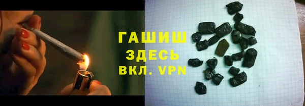 альфа пвп VHQ Абаза