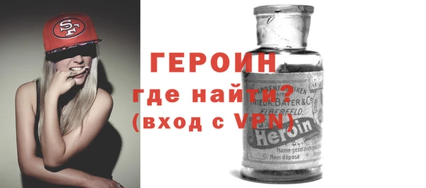 альфа пвп VHQ Абаза