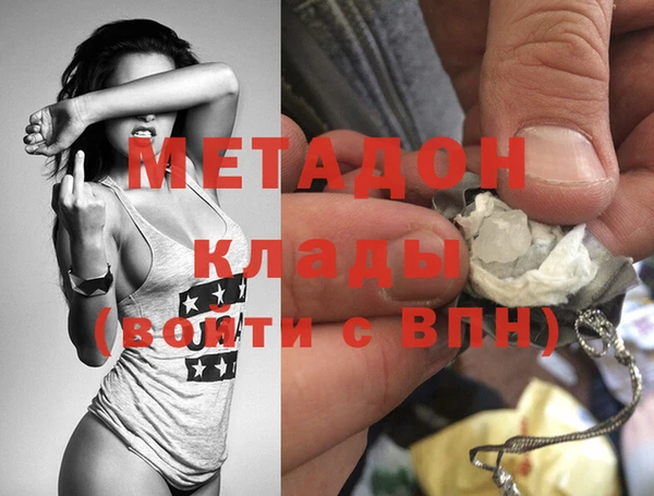 альфа пвп VHQ Абаза