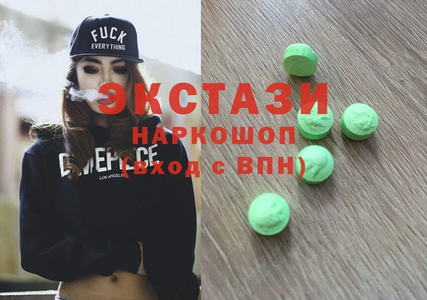 мефедрон Абдулино