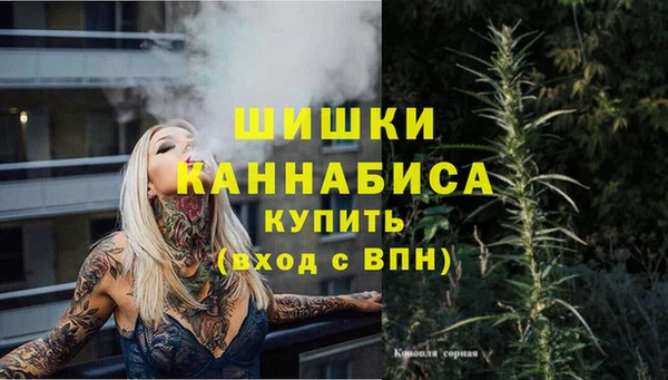 альфа пвп VHQ Абаза
