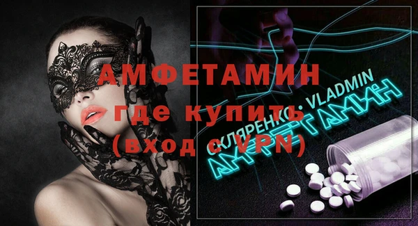 первитин Абинск