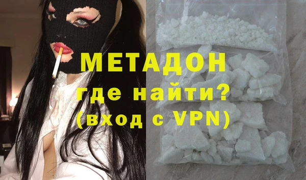 первитин Абинск
