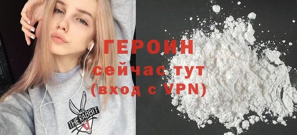 альфа пвп VHQ Абаза