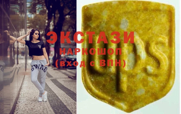 бутират Кинешма