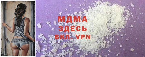 первитин Абинск