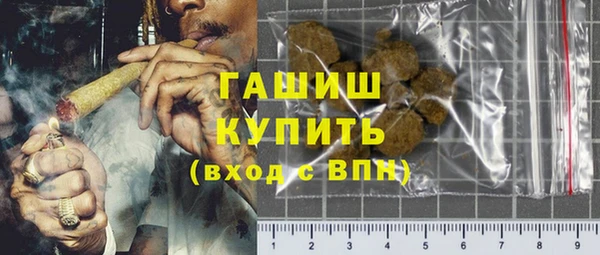 первитин Абинск