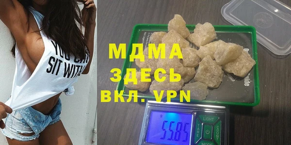 первитин Абинск