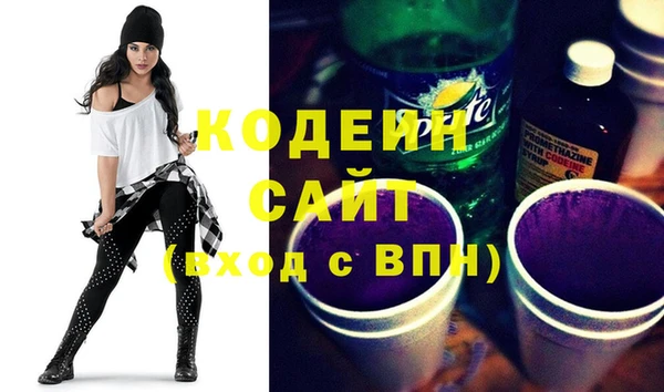 альфа пвп VHQ Абаза