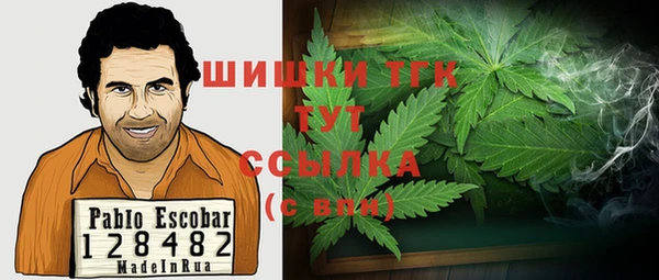 мефедрон Абдулино