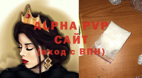 первитин Абинск