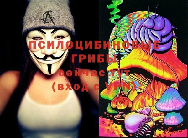 мефедрон Абдулино