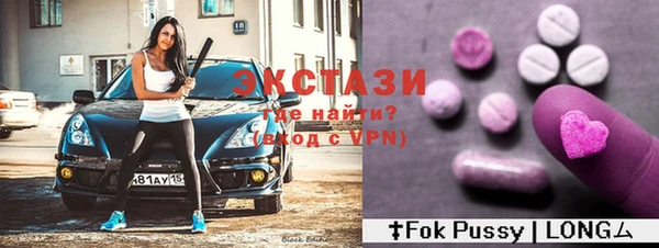 первитин Абинск