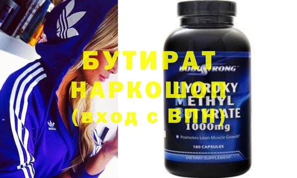 альфа пвп VHQ Абаза