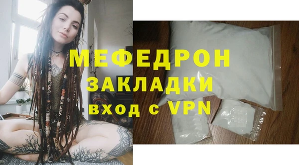 мефедрон Абдулино