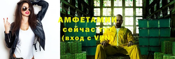 мефедрон Абдулино