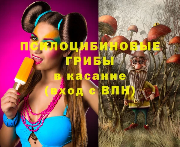 мефедрон Абдулино