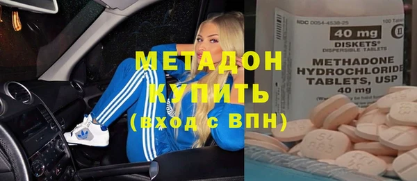 альфа пвп VHQ Абаза