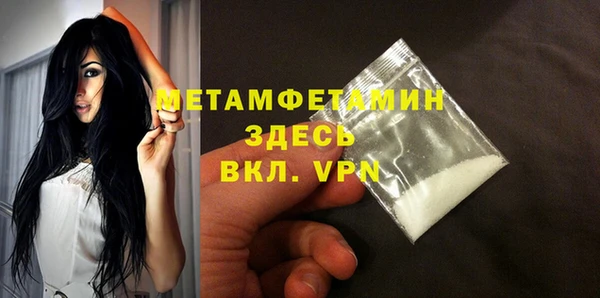 альфа пвп VHQ Абаза