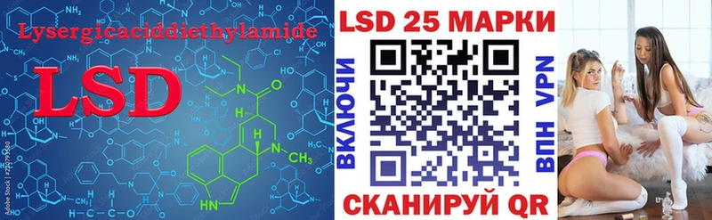 LSD-25 экстази ecstasy где можно купить Тимашёвск