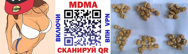 ОМГ ОМГ ссылка  купить   Тимашёвск  MDMA VHQ 