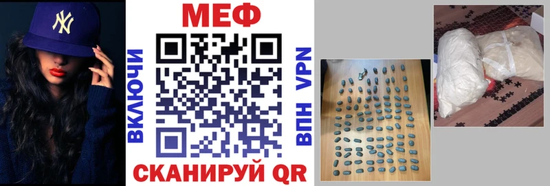 даркнет сайт Тимашёвск МЕФ мука