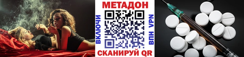 Метадон мёд  купить наркоту  Тимашёвск 